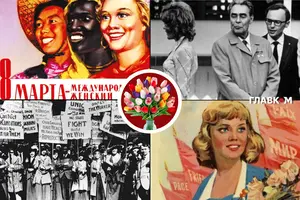 Восьме березня відзначають у всьому світі, але тільки СРСР зумів повністю спотворити справжній зміст цього дня