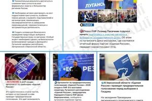 Вибори, організовані державою-окупантом на захопленій території, є нелегітимними