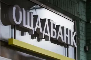 5 березня 2026 року два автомобілі інкасаторської служби були затримані представниками правоохоронних органів Угорщини