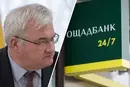 Угорщина не допускає консулів до захоплених інкасаторів Ощадбанку – МЗС