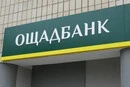 Угорщина заявила про вислання затриманих українських інкасаторів