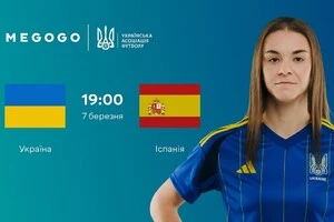 Україна – Іспанія: де дивитися гру кваліфікації жіночого Чемпіонату світу з футболу