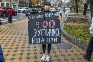 Хвилина мовчання проводиться щодня о 9:00