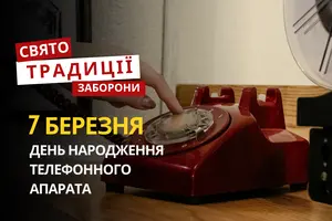 7 березня: яке сьогодні свято, традиції та заборони