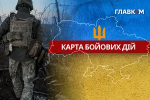Нині триває 1473-й день повномасштабної війни