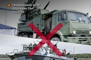 Наразі остаточні масштаби завданих збитків та втрати ворога уточнюються
