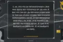 ГУР перехопило розмову окупантів, які ігнорують накази, щоб вижити