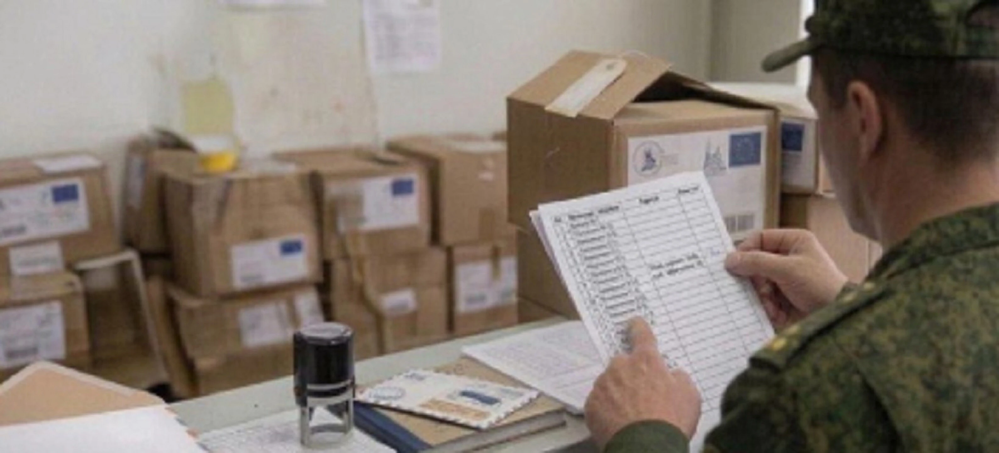 Зібрані списки отримувачів ворог передає представникам російських правоохоронних структур 