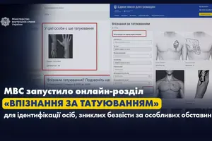У каталозі передбачено систему фільтрів, що дозволяє швидко знайти потрібну інформацію