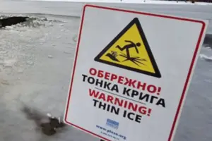 У ДСНС зауважили, що з настанням теплішої погоди лід на водоймах стає особливо небезпечним