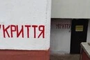 Житло без сховища тепер у минулому: Зеленський підписав закон 