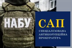 НАБУ і САП хочуть отримати право на безстрокове переслідування (документ)