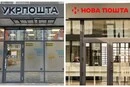 Бізнесмен порівняв методи роботи «Укрпошти» та «Нової пошти»
