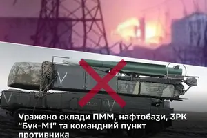 Масштаби завданих збитків та інші результати уточнюються