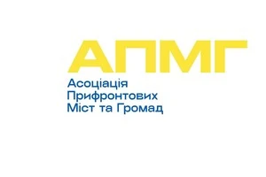 Асоціація прифронтових міст та громад закликає запровадити «єдиний маршрут підтримки» ВПО похилого віку