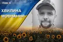 Поліг під час боїв на запорізькому напрямку. Згадаймо Андрія Бєляєва