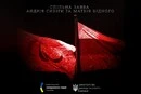 Сибіга та Бідний зробили заяву щодо дискримінації України на Паралімпіаді-2026