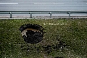 На укосі дорожнього насипу утворилося глибоке провалля ґрунту з круглими контурами