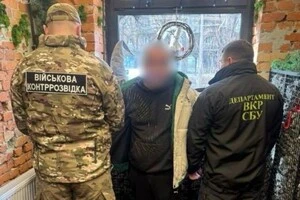  Після отримання останньої частини обумовленої суми – 170 тис. грн чоловіка затримали та повідомили йому про підозру