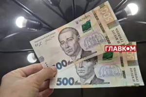 Деякі українці отримають 1,5 тис. грн: Свириденко розкрила деталі ініціативи