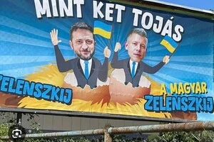 Під час виборчої кампанії в Угорщині помічені плакати з зображенням українського президента