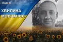 Проходив службу у прикордонних військах. Згадаймо Євгенія Костренка