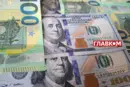 Чому ростуть долар та євро? Нацбанк назвав причини
