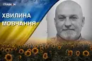 Боронив Україну з початку війни. Згадаймо Андрія Кріля
