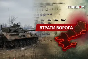 РФ з початку повномасштабної війни втратила 11 777 танків