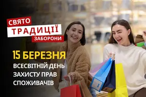 15 березня: яке сьогодні свято, традиції та заборони