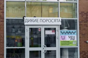 Штрафи за порушення для компаній сягають сотень тисяч рублів