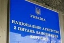 Чиновниця Одеської міськради не задекларувала майно на мільйони гривень: яке покарання світить