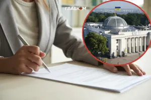 У Верховній Раді готують закон для врегулювання ринку нерухомості