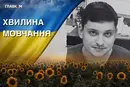 Загинув, рятуючи поранених. Згадаймо Героя України Владислава Титаренка