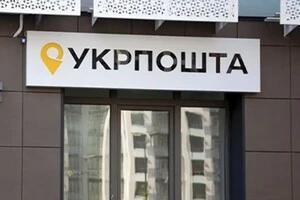 До кінця 2026 року бізнес-клієнти компанії мають перейти на єдиний договір