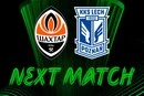 «Шахтар» – «Лех»: де дивитися вирішальну гру 1/8 фіналу Ліги конференцій