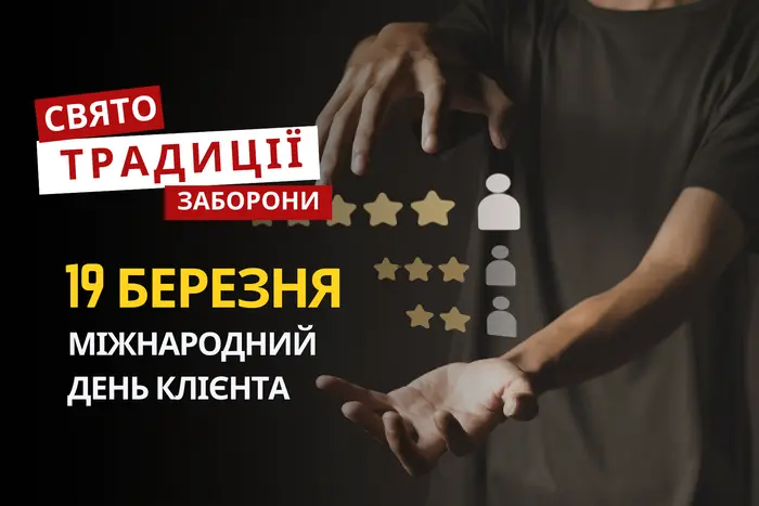 19 березня: яке сьогодні свято, традиції та заборони