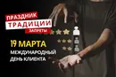 19 марта: какой сегодня праздник, традиции и запреты