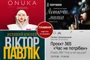 Афіша на вихідні. Куди піти у столиці 21-22 березня