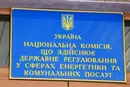 Повернення старих прайс-кепів може знову обмежити імпорт – Перша енергетична рада