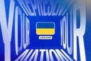 Кваліфікація до Чемпіонату світу з кіберфутболу: визначилися дати старту і основні дисципліни