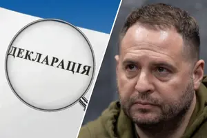 НАЗК зробило заяву про декларацію Єрмака