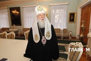 Нещодавно Патріарх Філарет відзначив своє 97-річчя