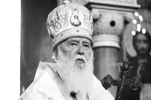 20 березня на 98-му році життя відійшов у вічність Святійший патріарх Київський і всієї Руси-України Філарет 