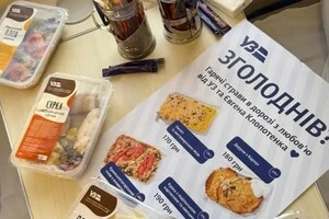 У застосунку УЗ можна замовити кашу з пармезаном, локшину, суп або гранолу