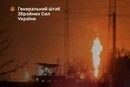 Генштаб підтвердив ураження Саратовського нафтозавода
