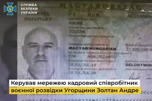 Діяльністю іноземної агентури керував Золтан Андре