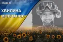Поліг під час виконання завдання на Дніпропетровщині. Згадаймо Дениса Сердюка