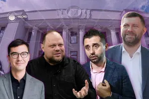 Бунт «слуг». Хто ж спровокував параліч Верховної Ради (список)