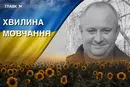 Боронив Маріуполь від окупантів. Згадаймо Героя України Олександра Маслака
